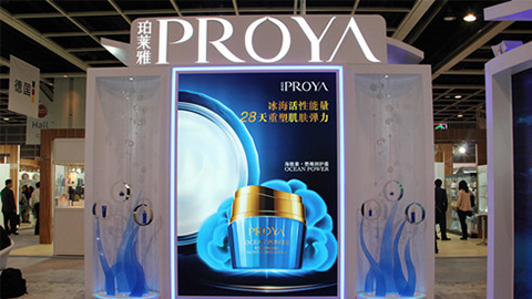 PROYADB真人旗舰优雅亮相亚太美容展