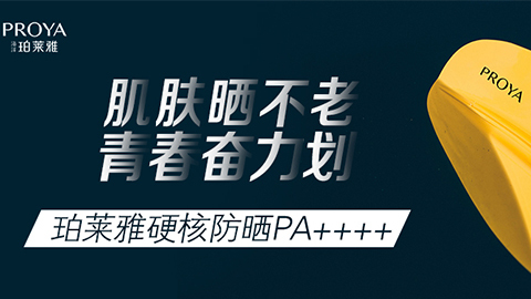年轻就要奋力划！DB真人旗舰独家冠名“皮划艇桨板马拉松挑战赛”